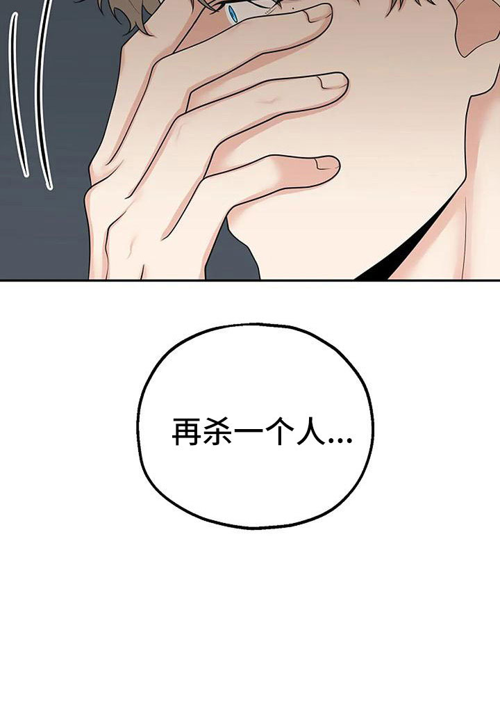 第60章：死了31