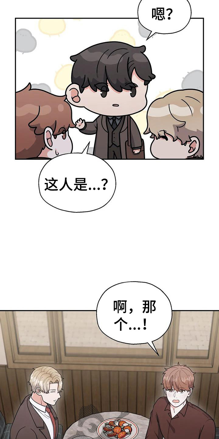 第13章：问话19