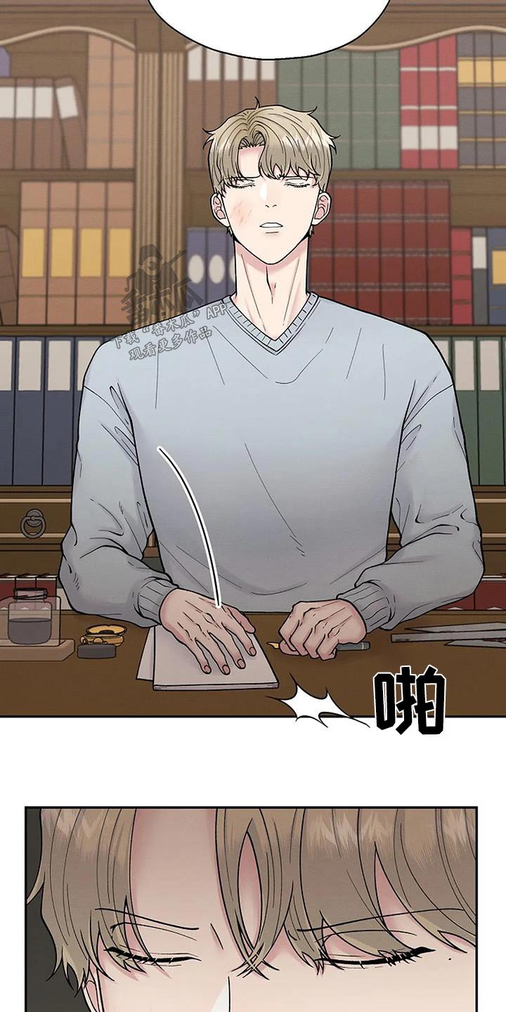 第70章：受害者10
