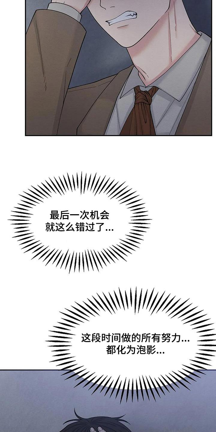 第86章：证据2