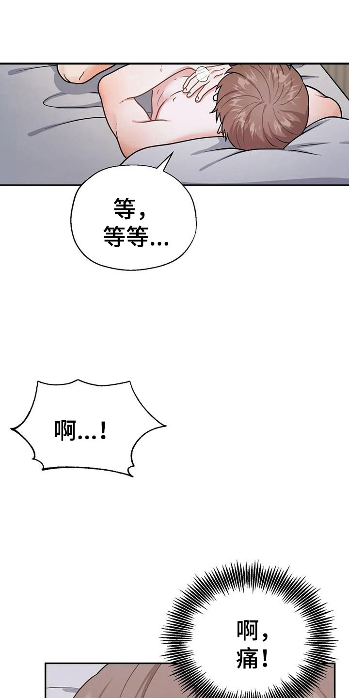 第9章：坚持一下15
