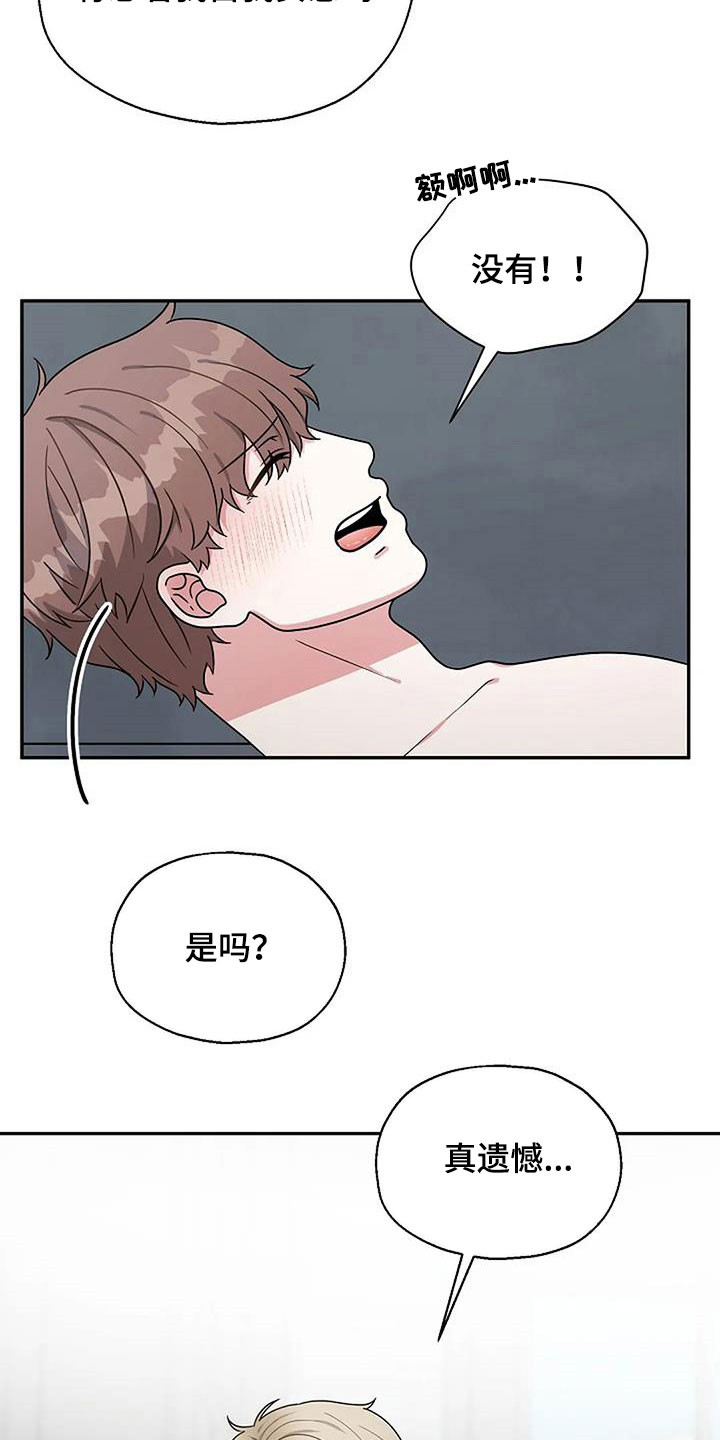 第19章：我尽量6