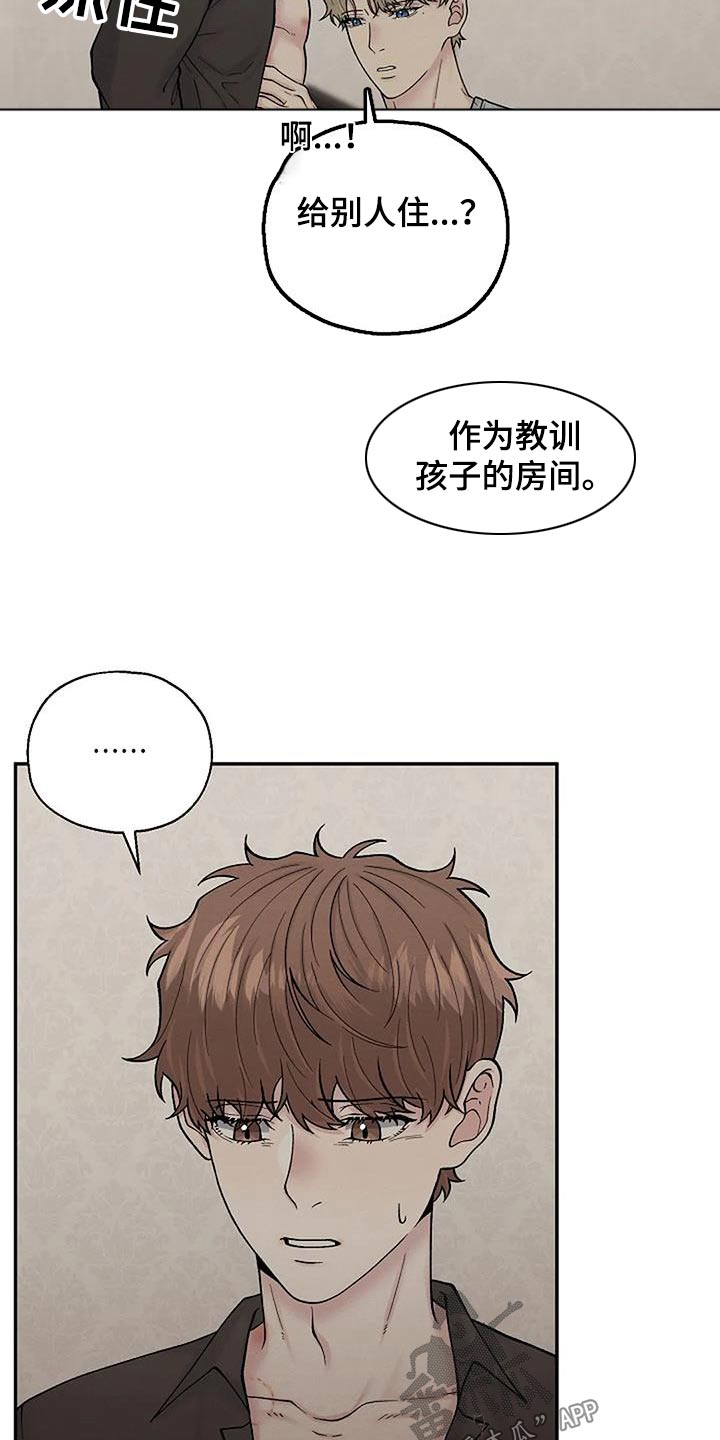 第68章：一起保护3