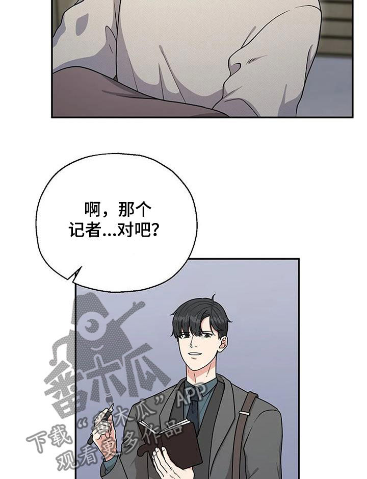 第16章：划清界限10