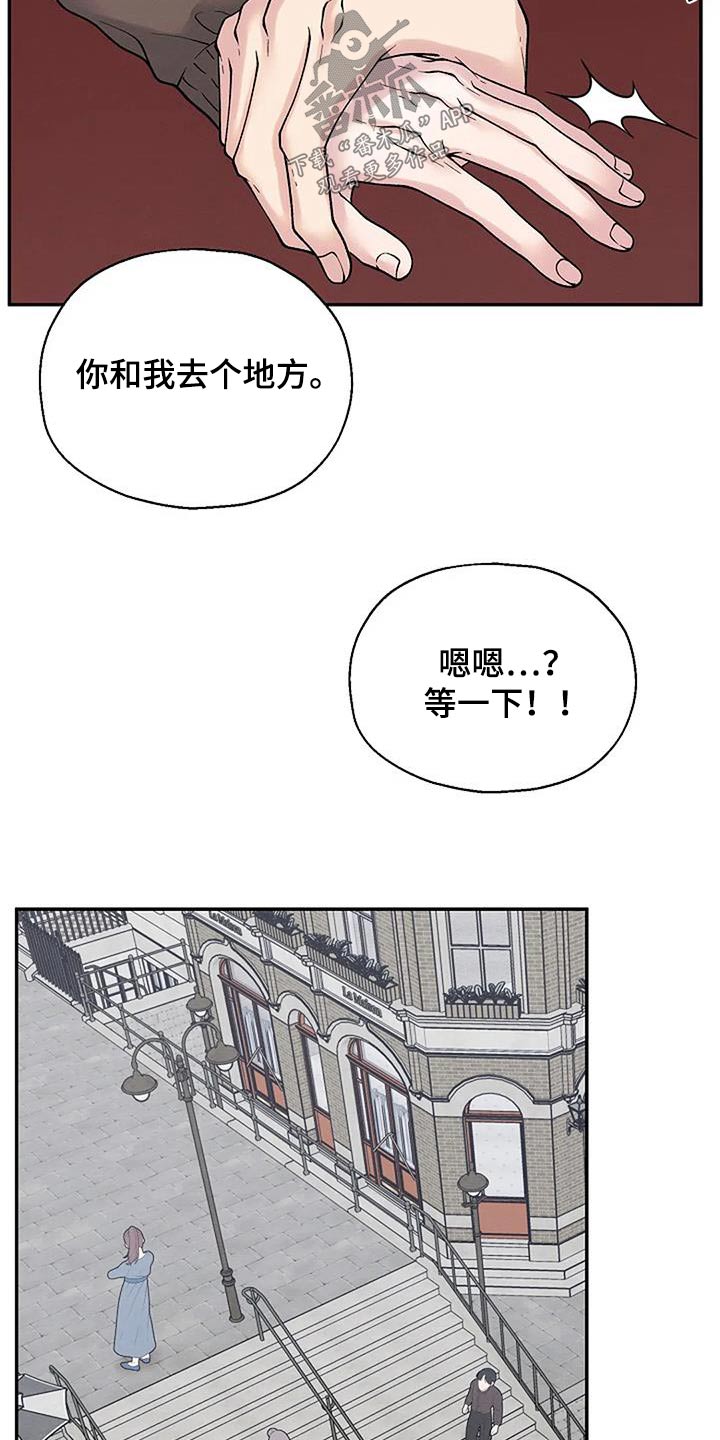 第73章：宴会20