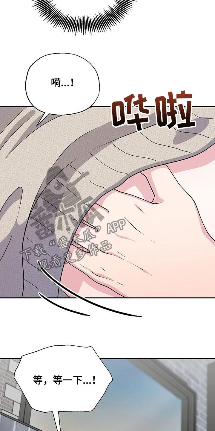 第17章：情侣关系19