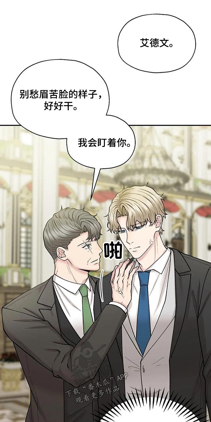 第74章：抓住机会9