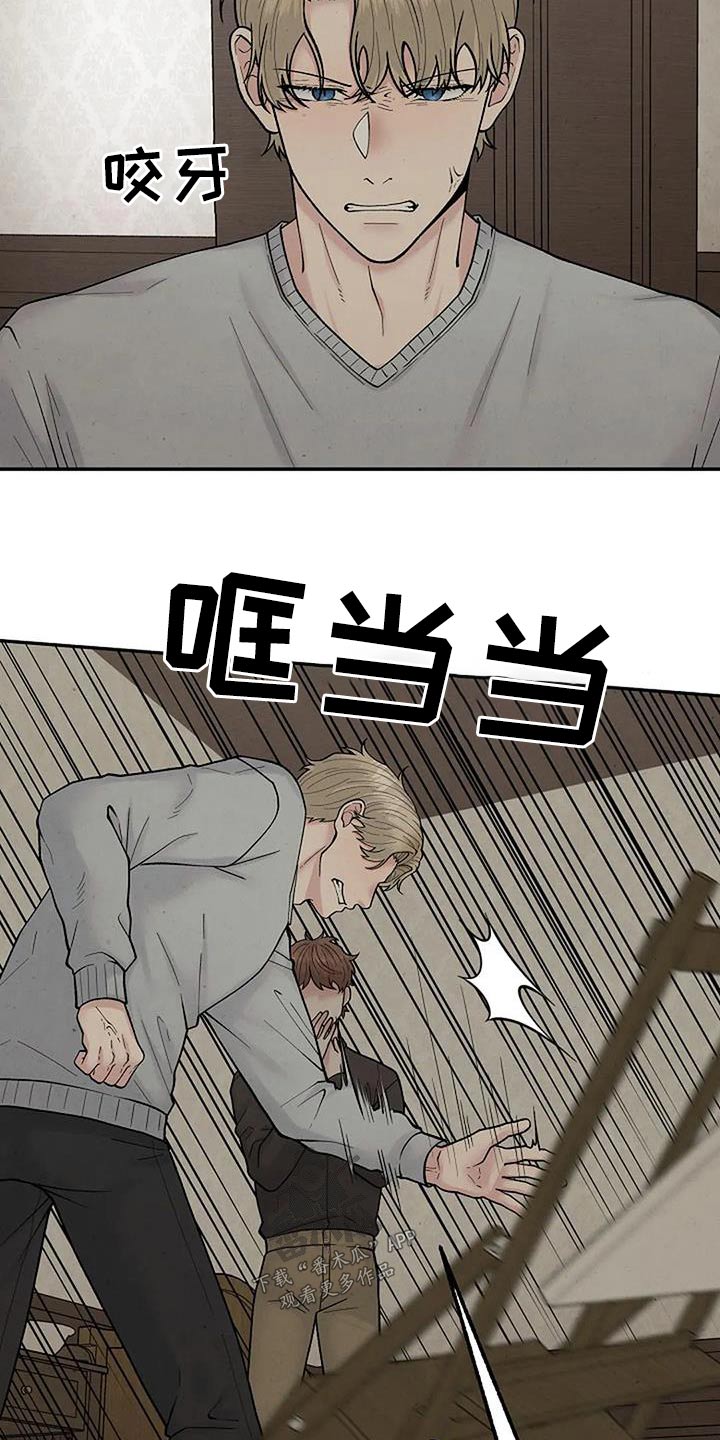 第64章：房间18