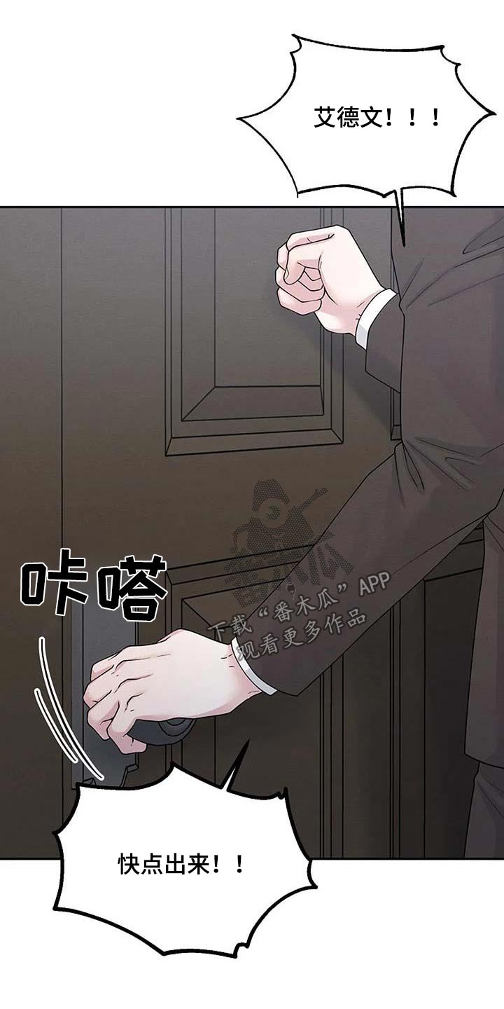 第99章：从新开始7