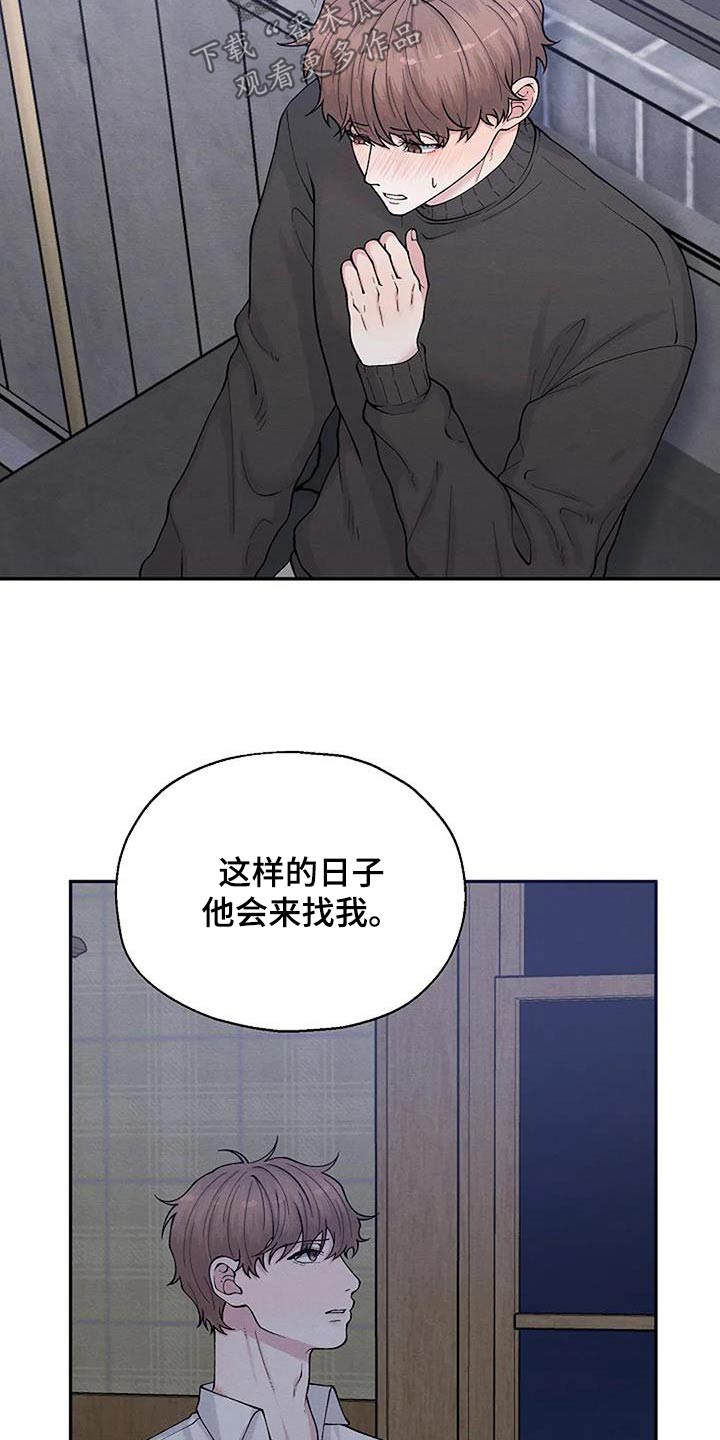 第81章：怀疑9