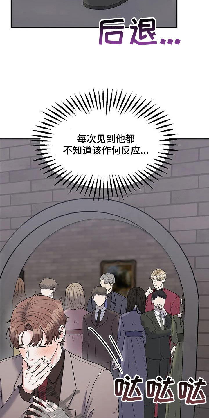 第35章：同款24