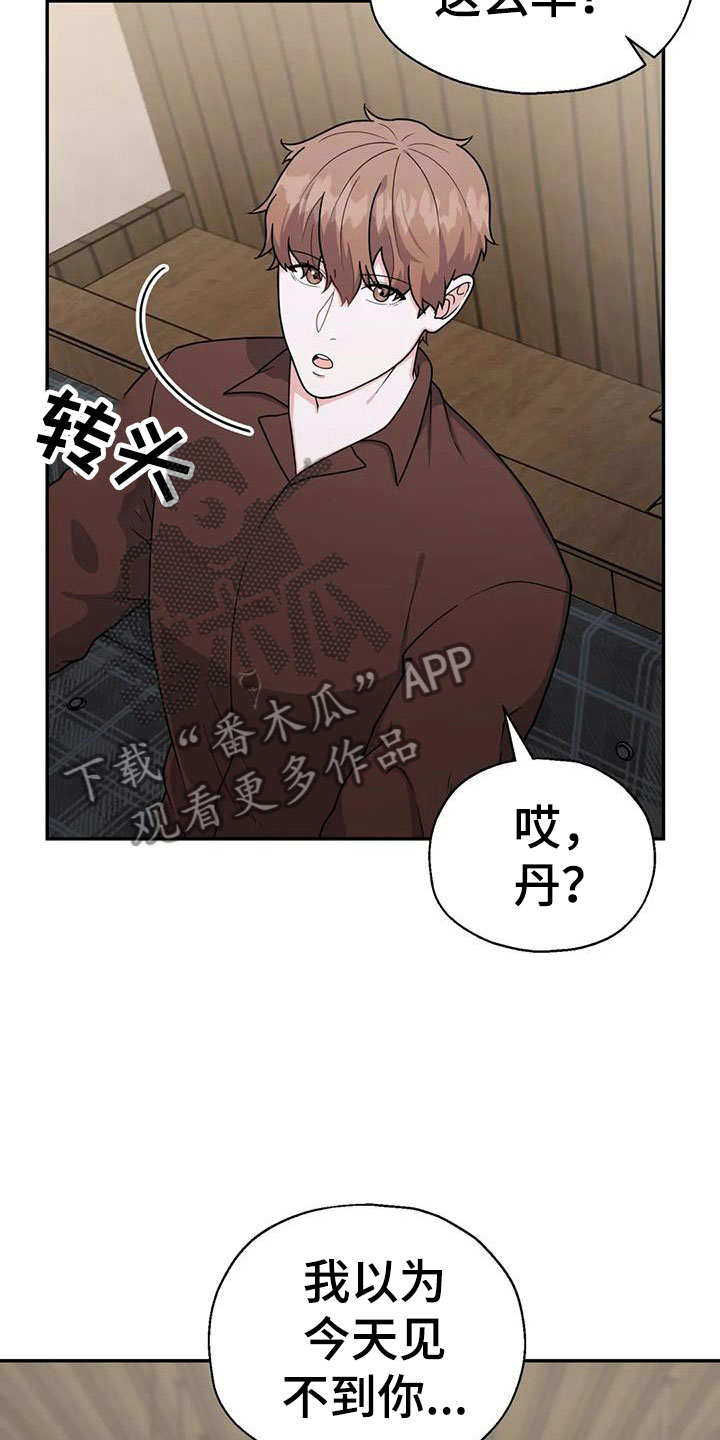 第13章：问话17