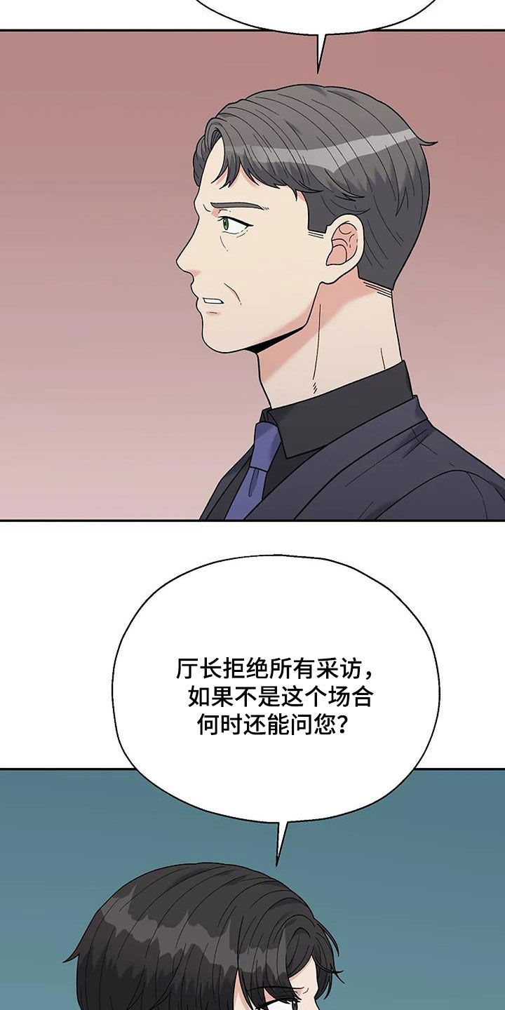 第34章：身世16