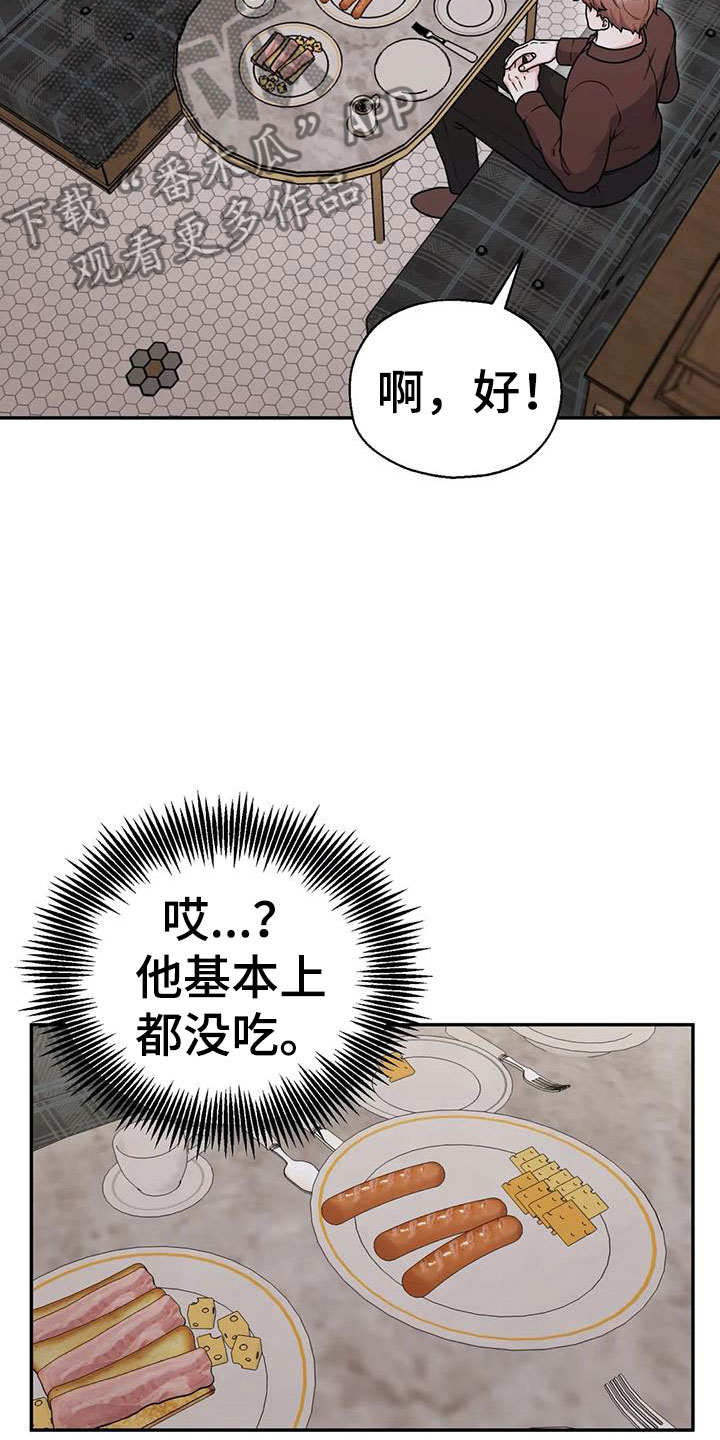 第14章：共有秘密23