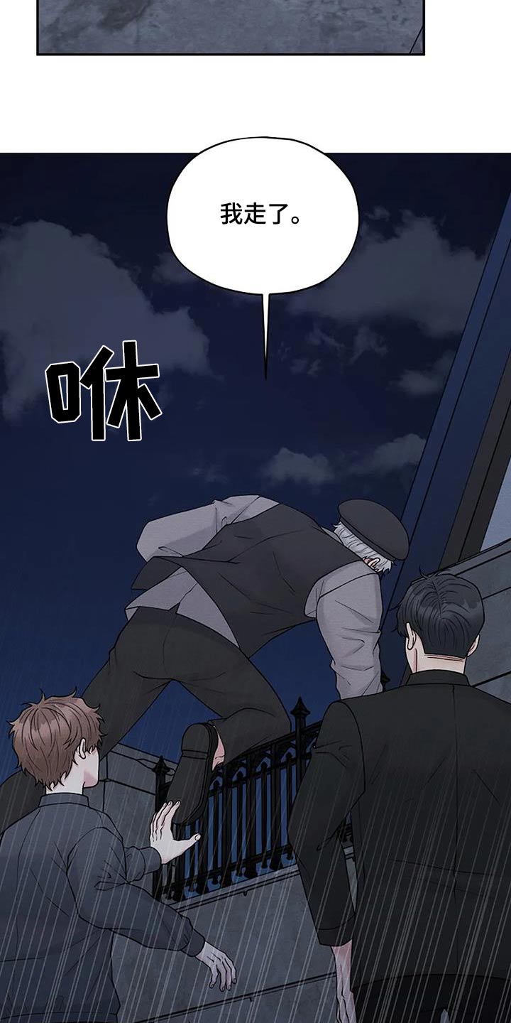 第91章：线索7
