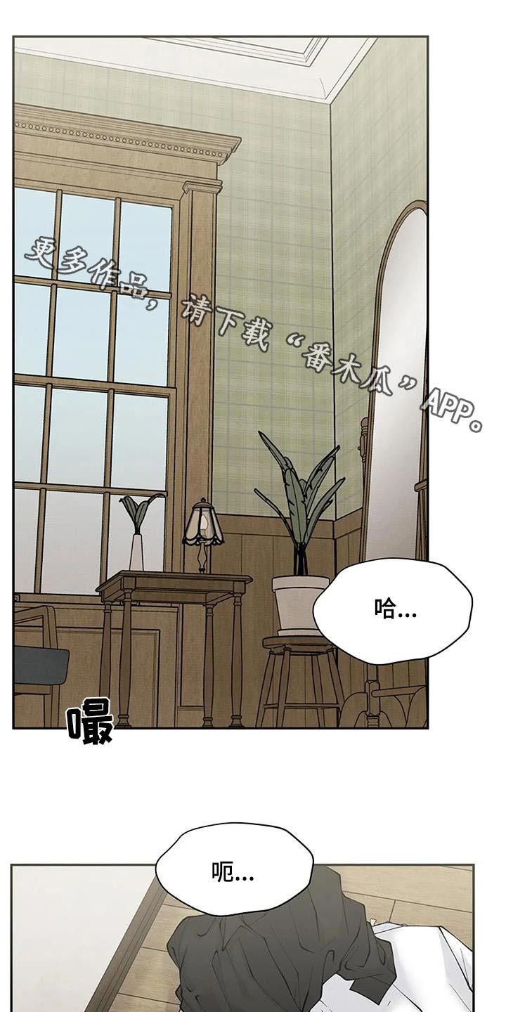 第102章：原谅我了吗0