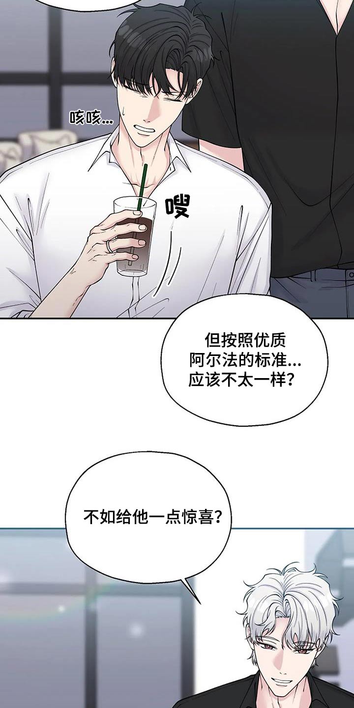 第105章：糟糕6