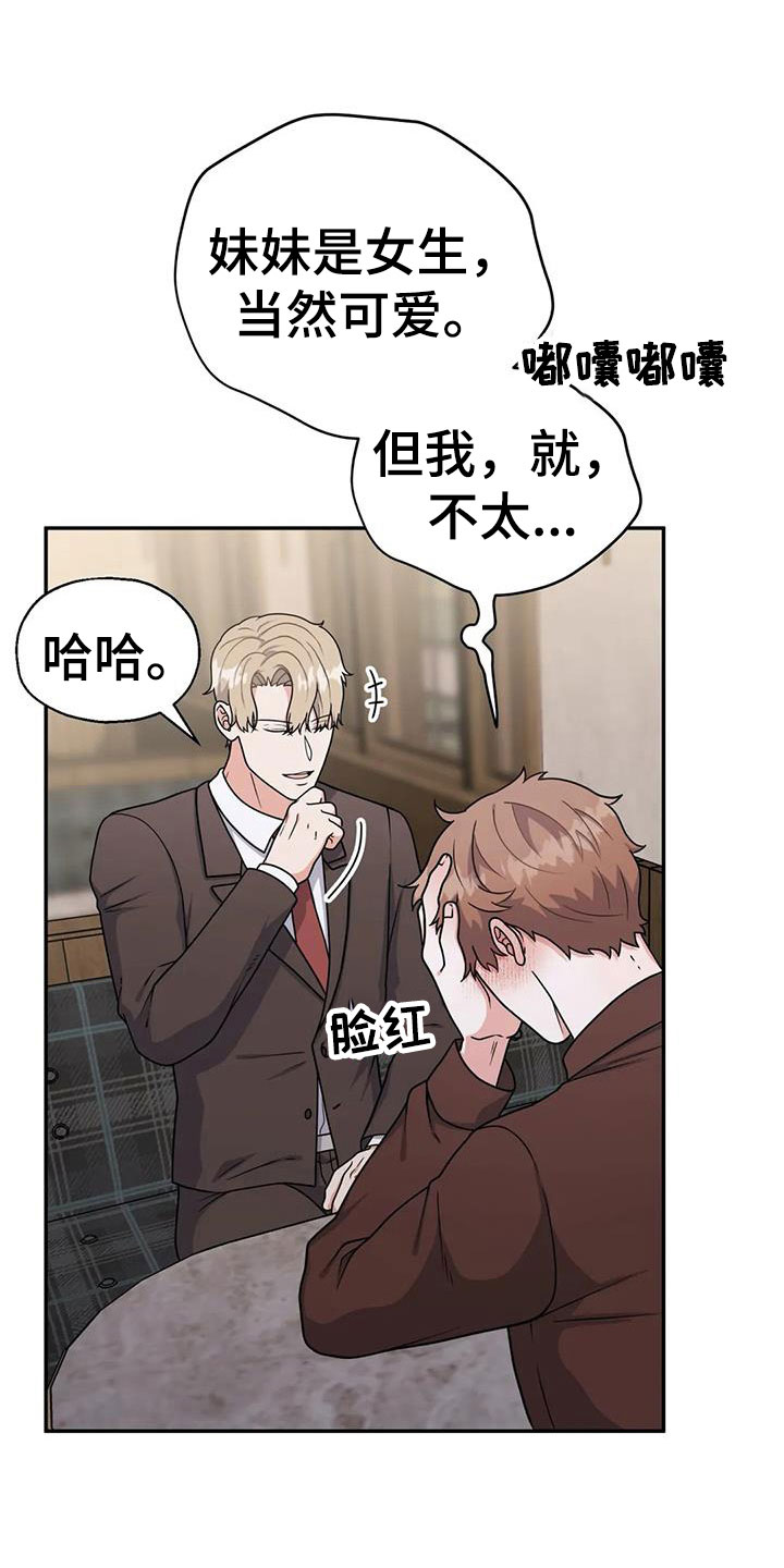 第13章：问话10