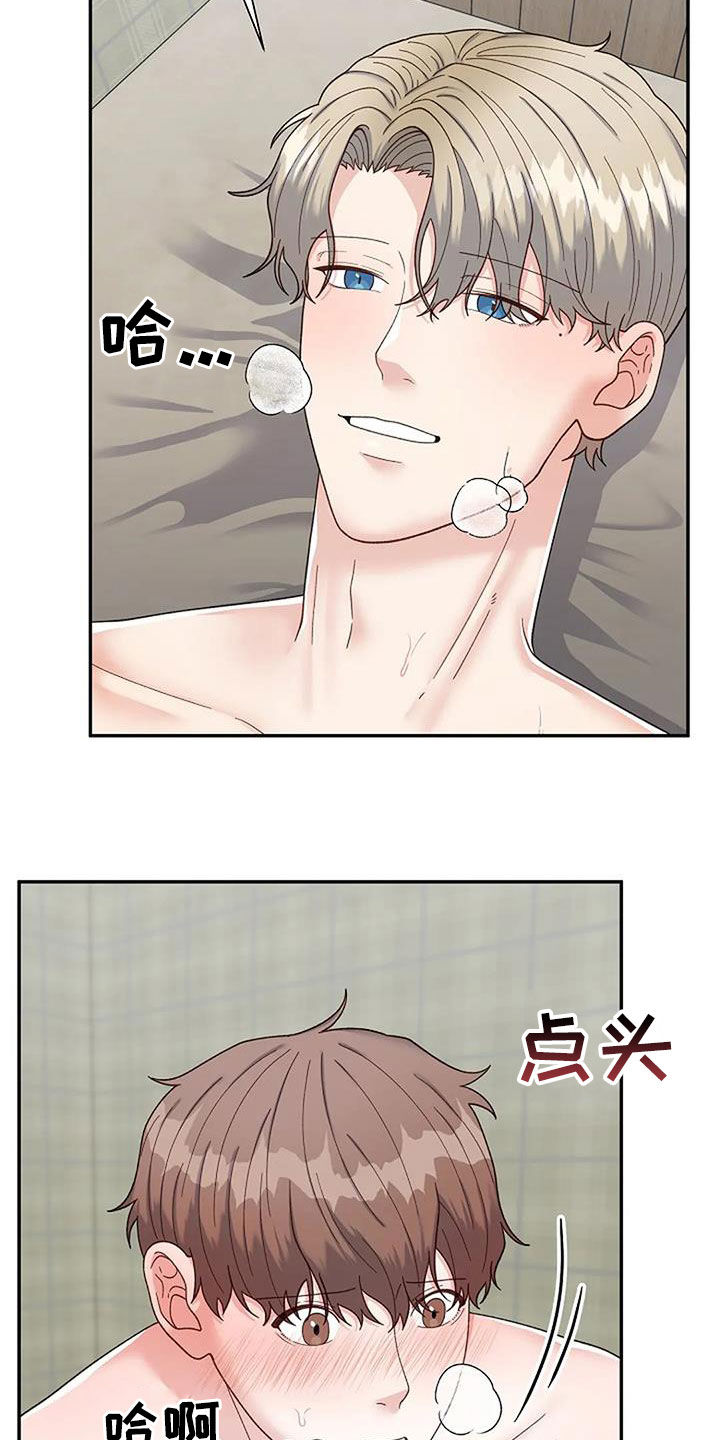 第46章：我答应过你11