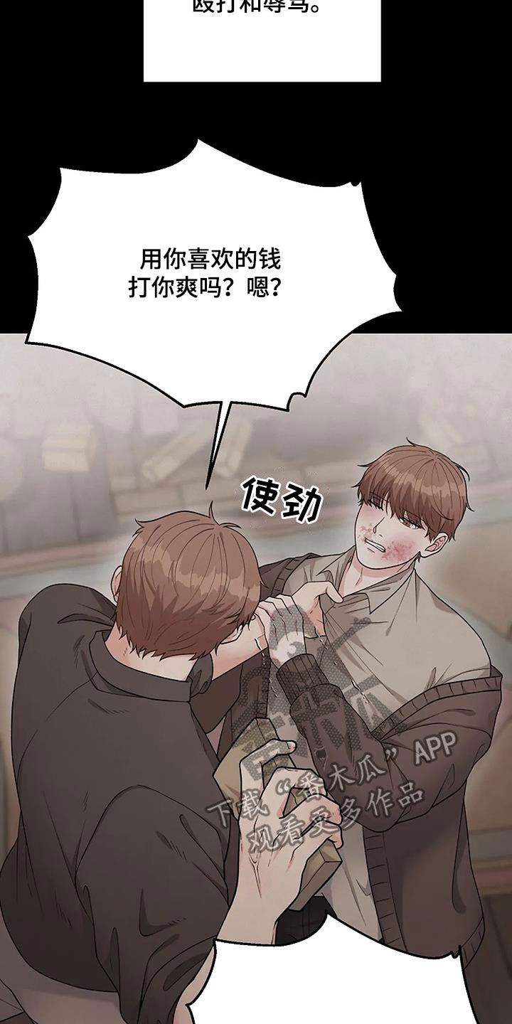 第25章：恶父10