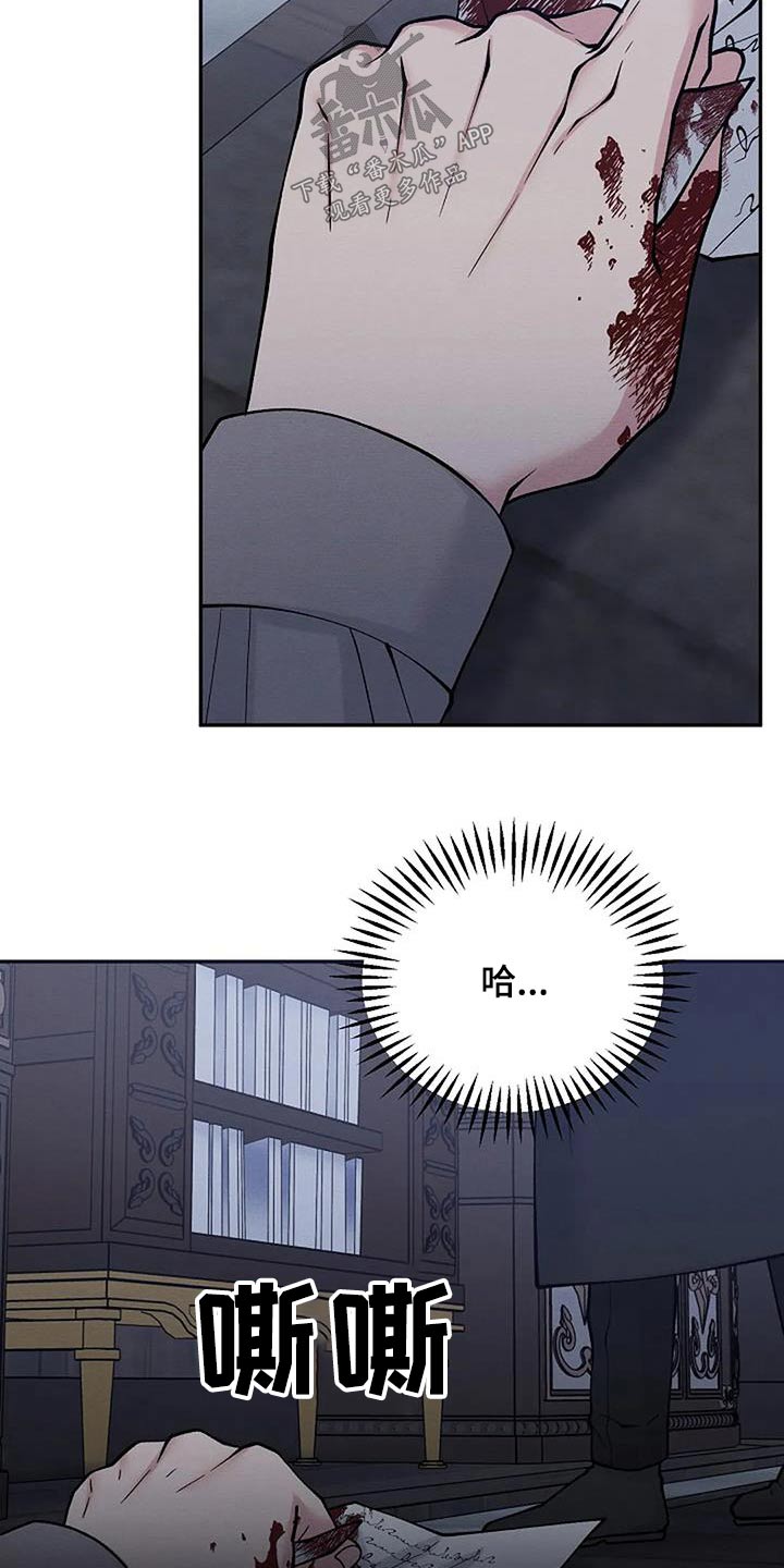 第91章：线索18