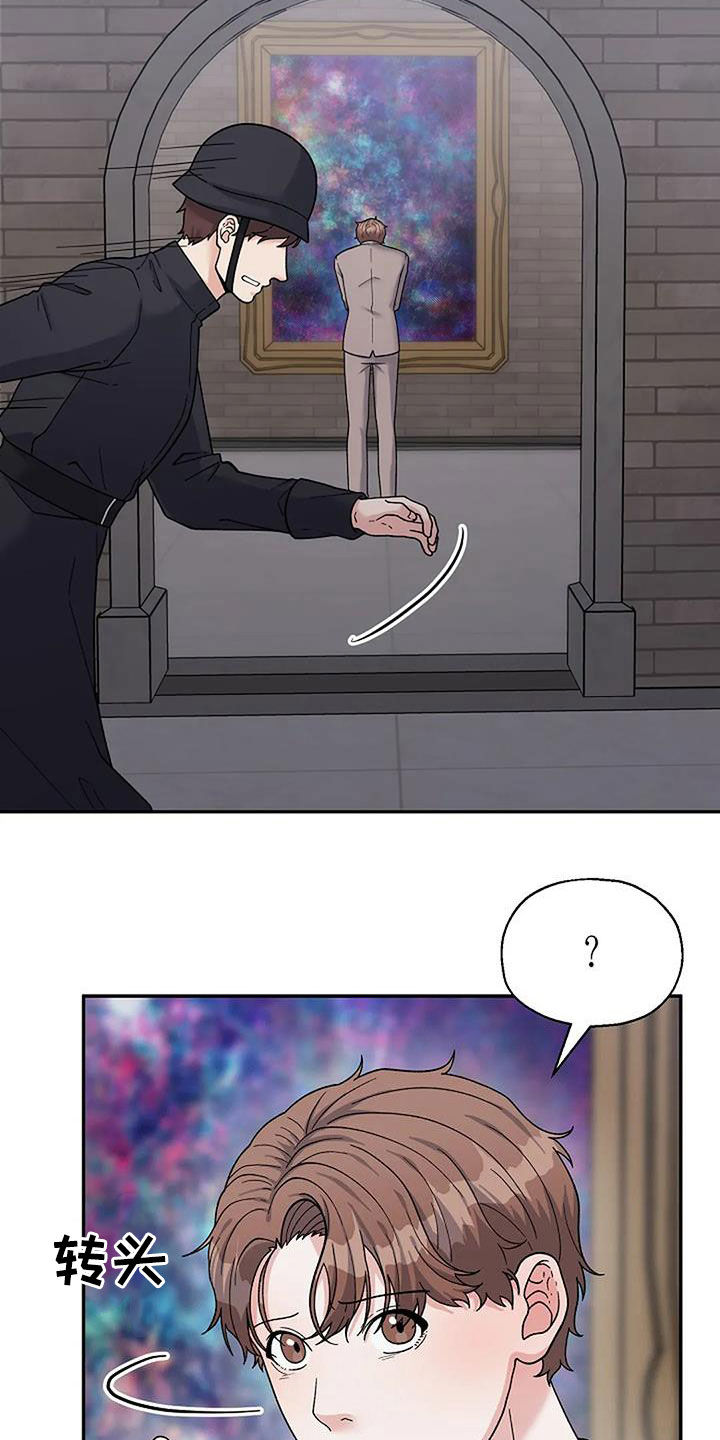 第36章：道歉8