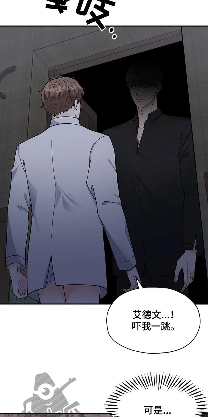 第28章：不太一样23