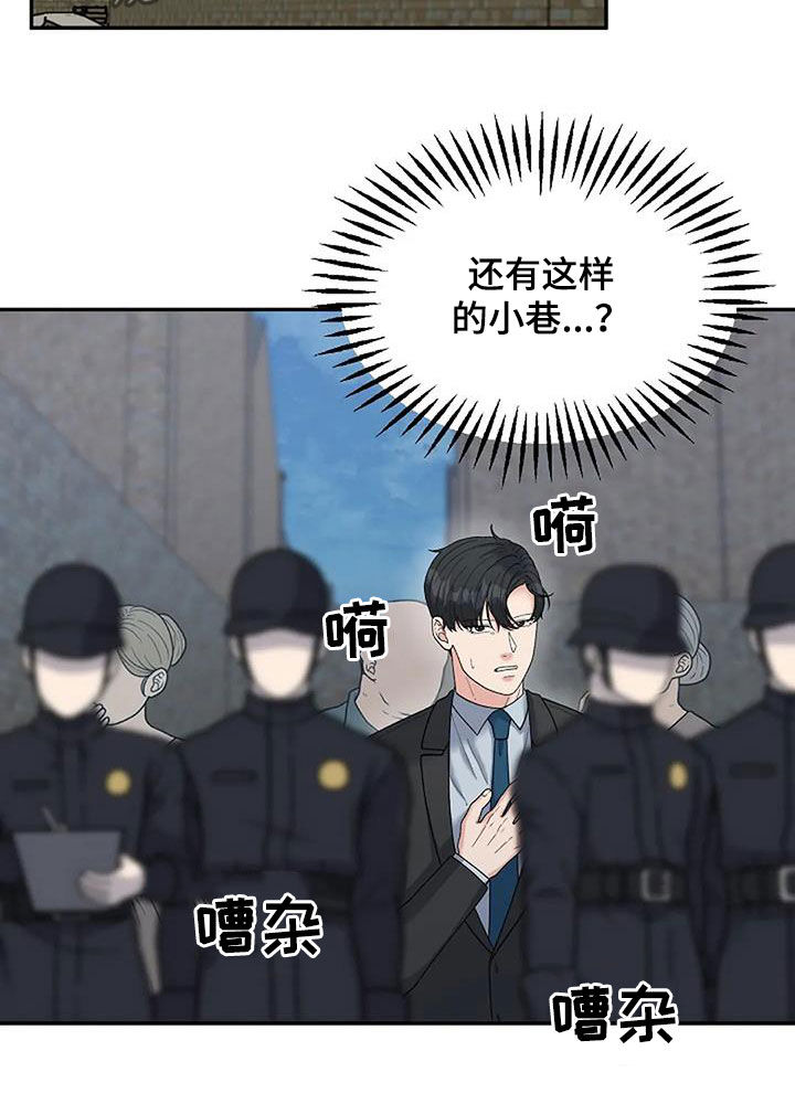 第38章：连环杀人案13