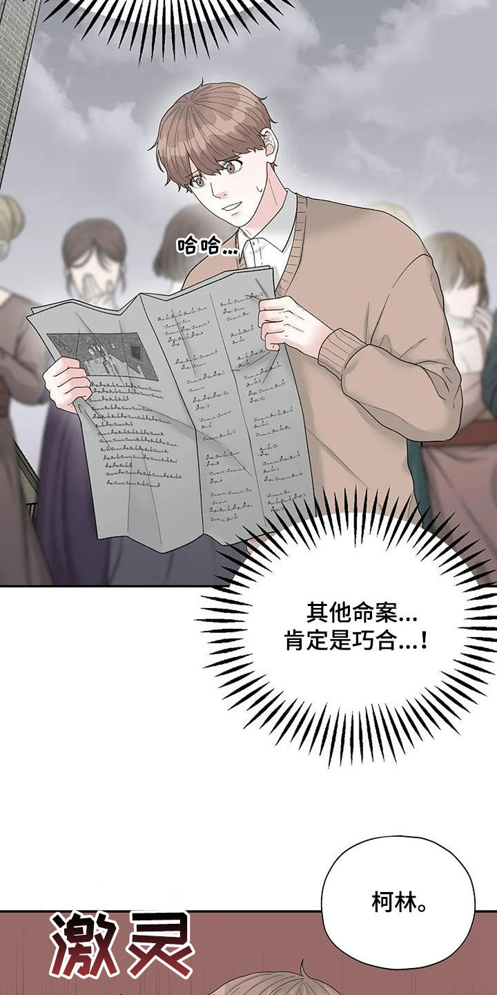 第40章：左撇子6