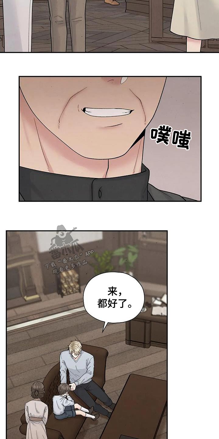 第64章：房间2