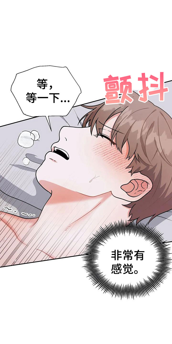 第9章：坚持一下10