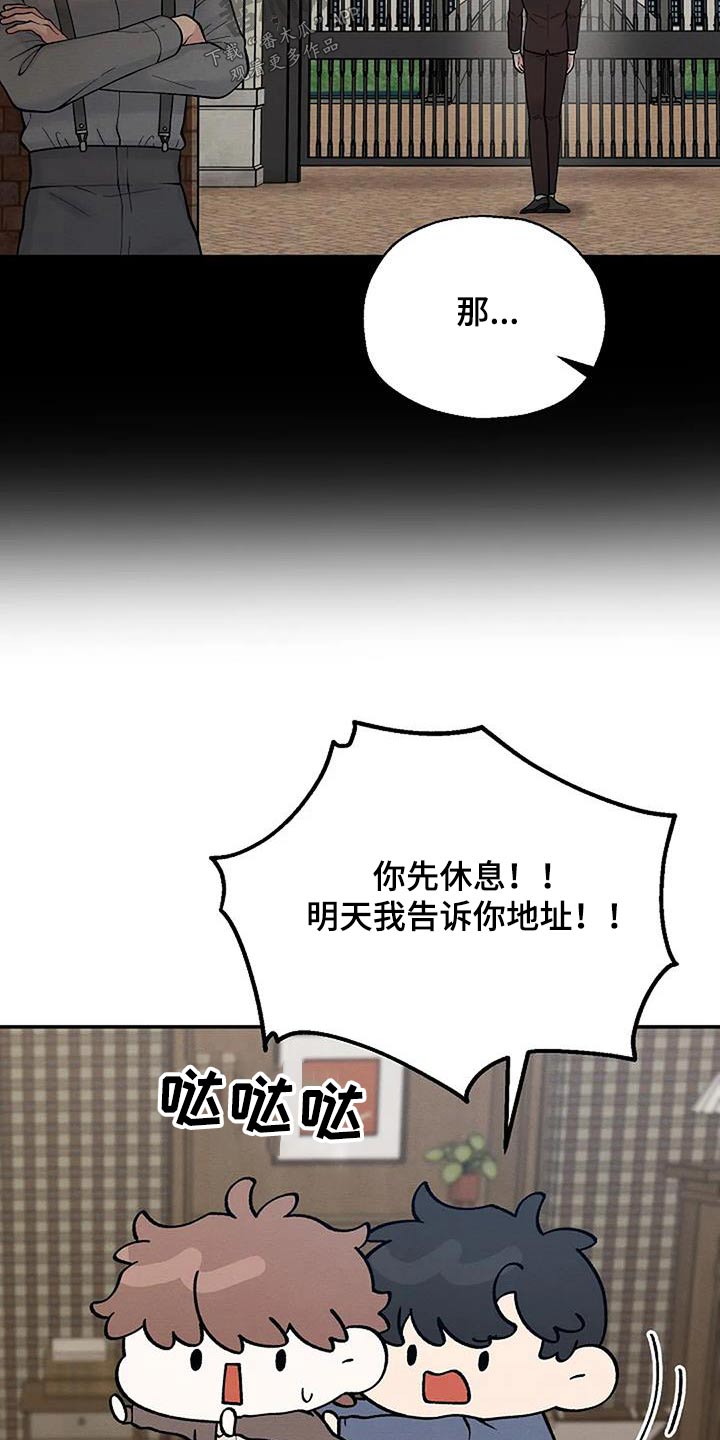 第79章：地址5