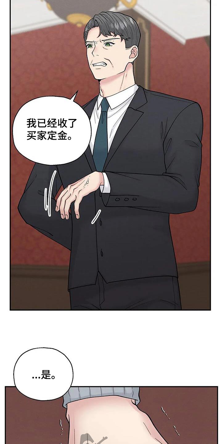 第69章：训斥10