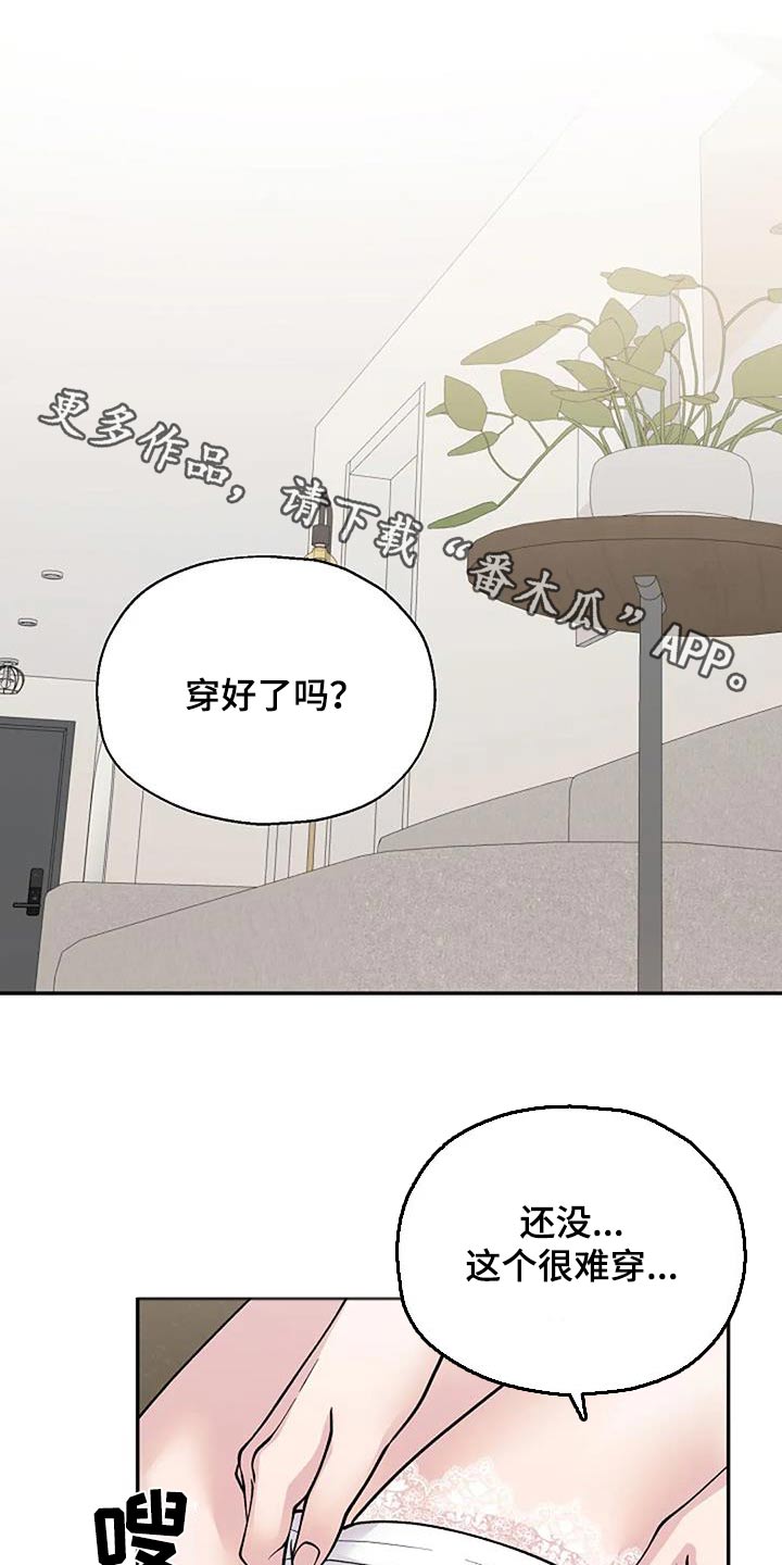 第107章：我帮你0