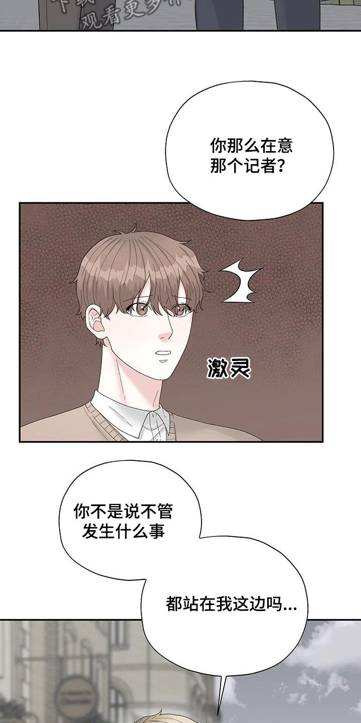 第40章：左撇子22