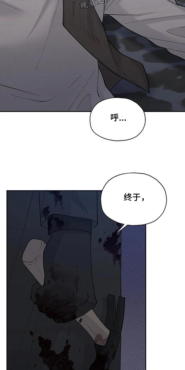第83章：销毁5