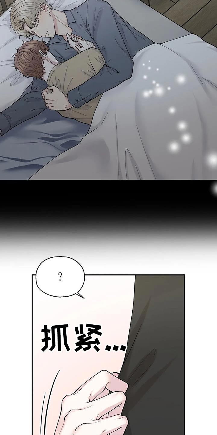 第74章：抓住机会13