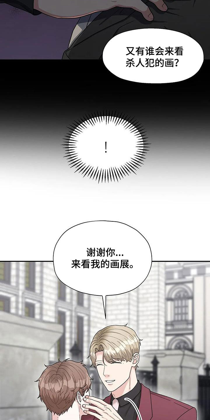 第37章：我相信你23