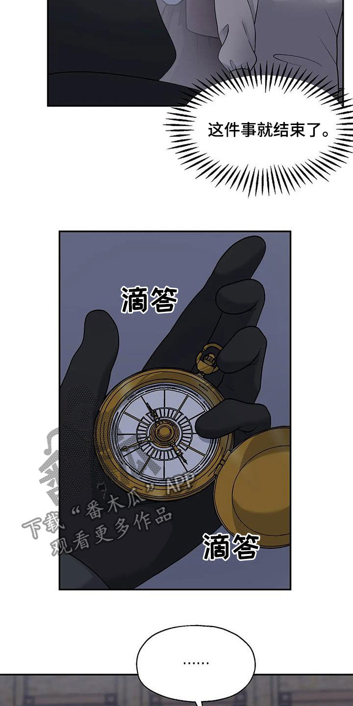 第27章：跟踪22