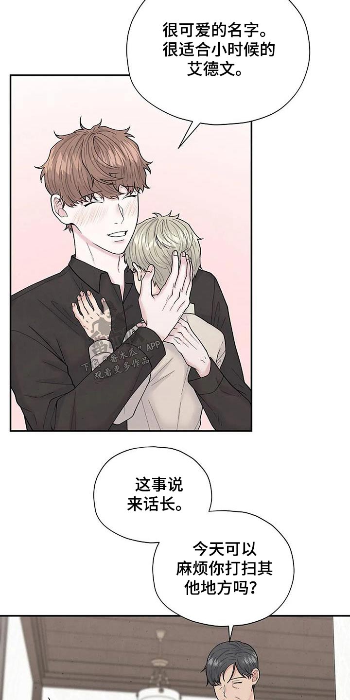 第63章：孤儿院26