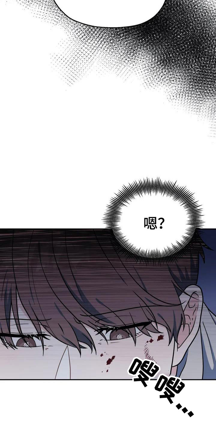 第3章：被救22