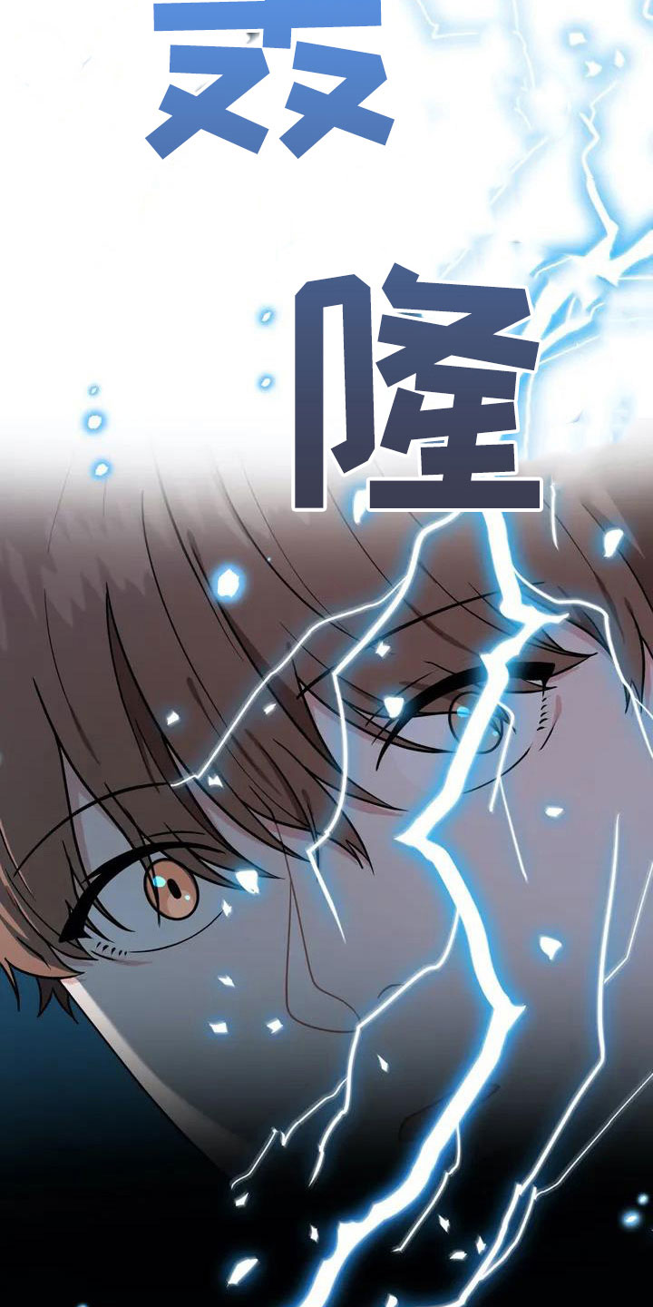 第5章：包庇27