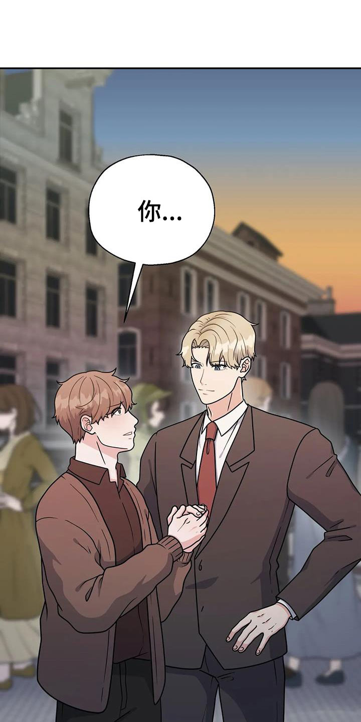 第15章：在一起吧？17