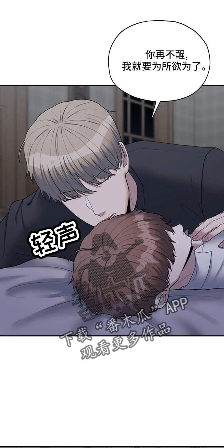 第55章：早就猜到7
