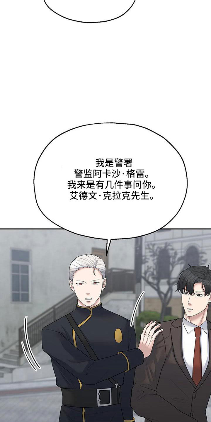 第58章：还有机会18