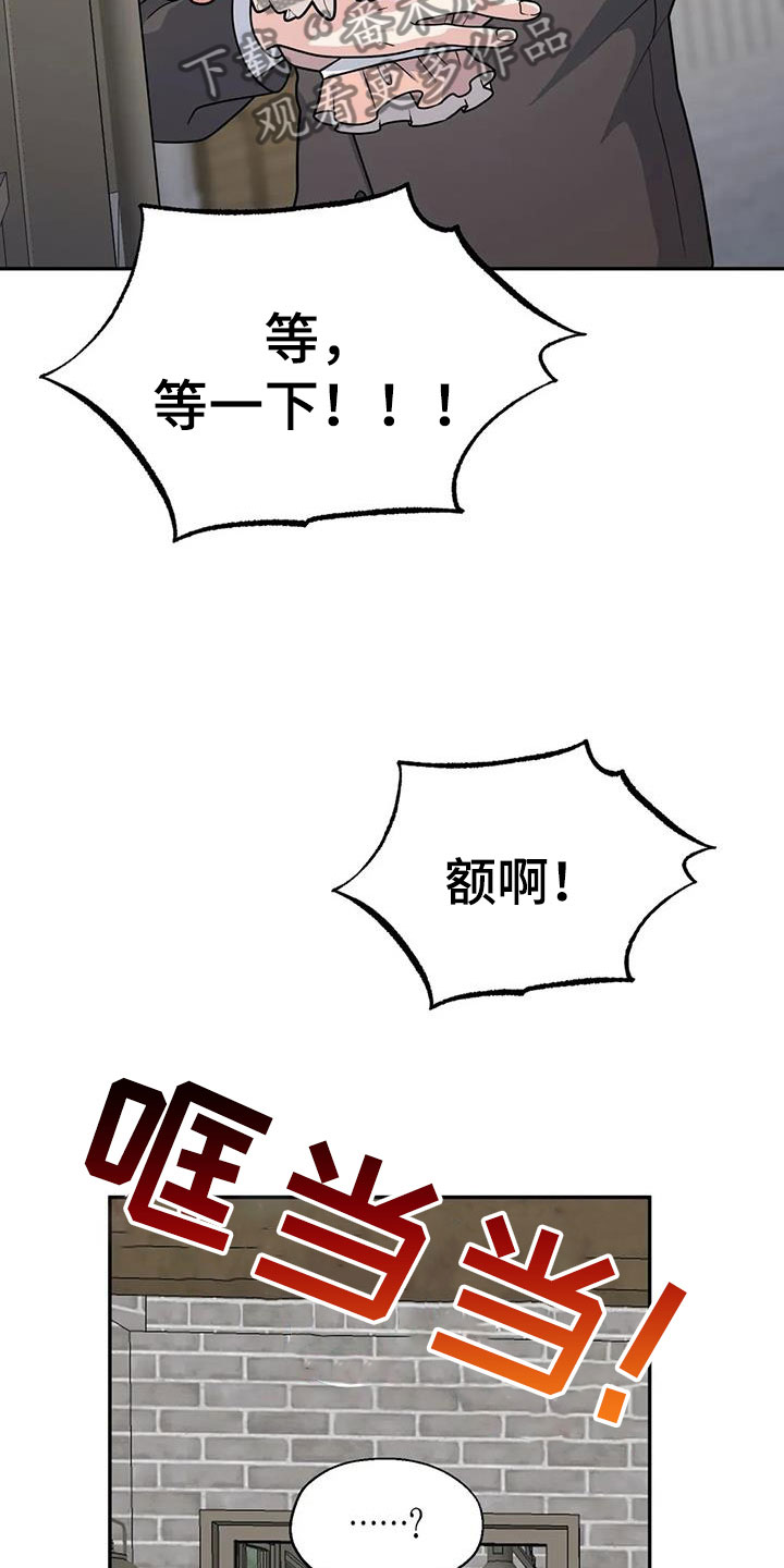 第12章：相信我5