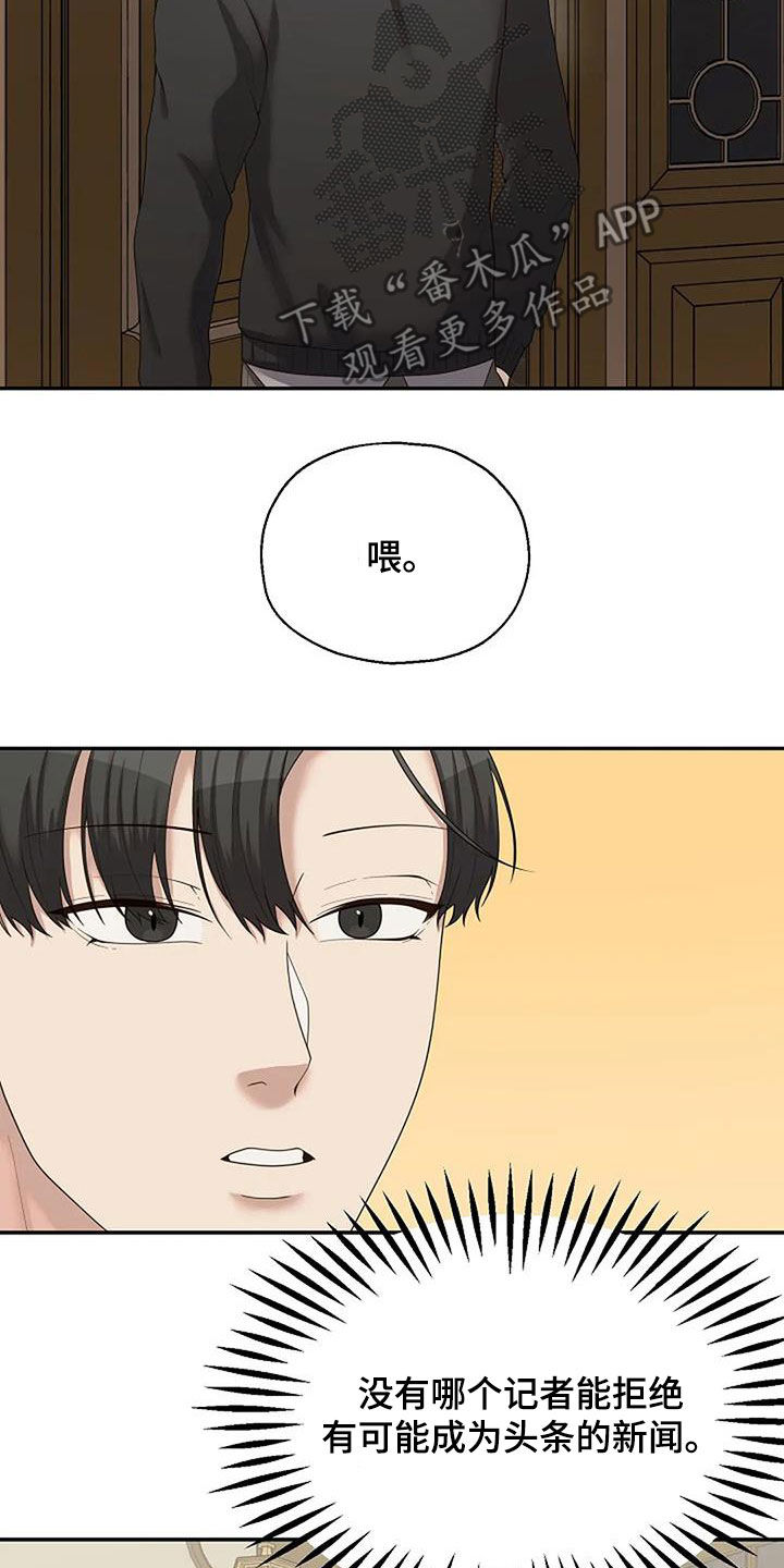 第50章：别无选择21
