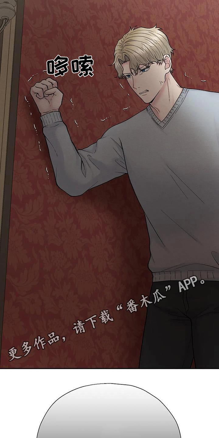 第69章：训斥24