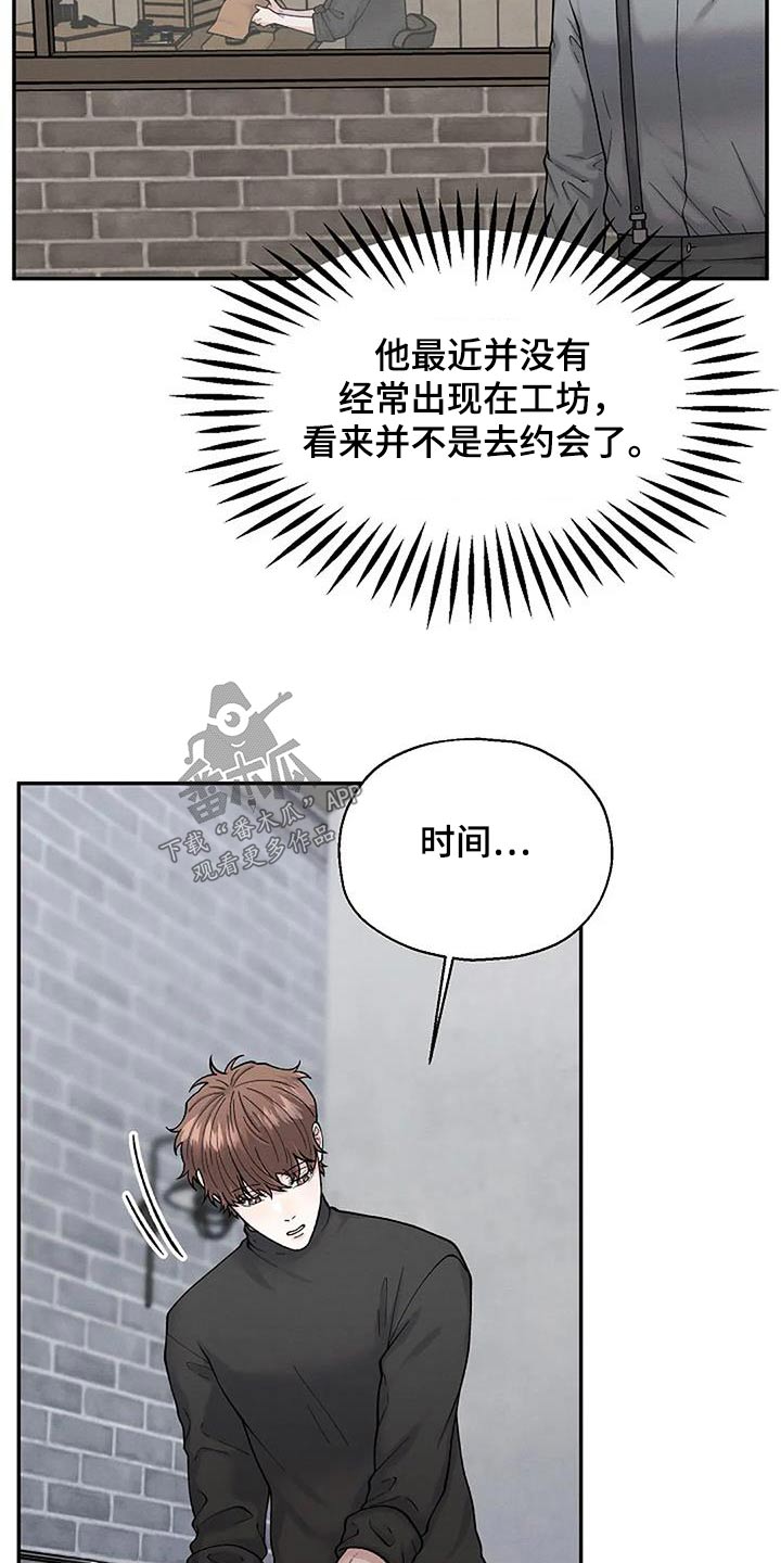 第72章：观察19