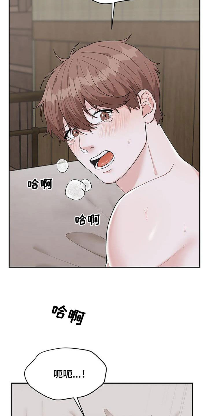 第31章：想看着脸18